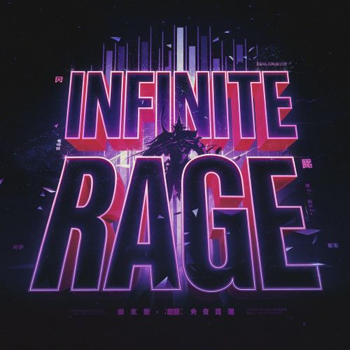Sample Pack: Infinite Rage