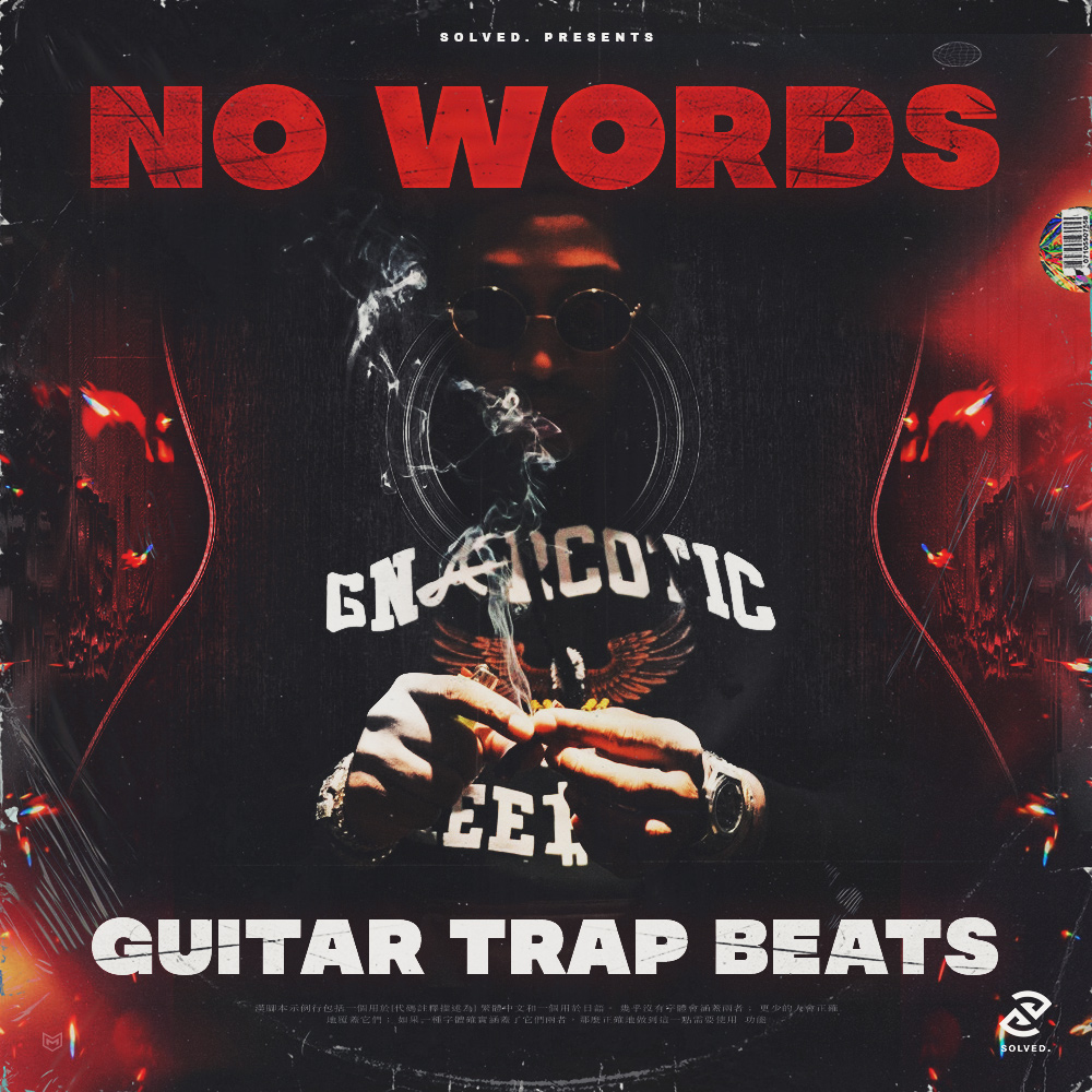 No Words - Guitar Trap Beats